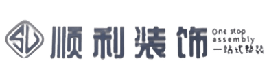 邯郸临漳县顺利装修公司