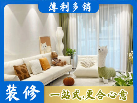 邯郸临漳县精装房装修