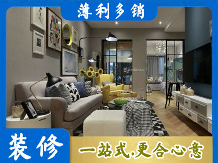 邯郸临漳县装修公司48.jpg