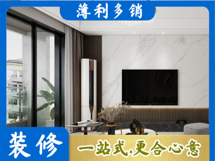 邯郸临漳县装修公司47.jpg