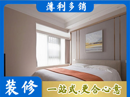 邯郸临漳县装修别墅