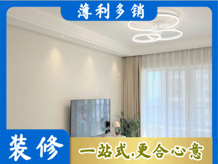 邯郸临漳县装修客厅