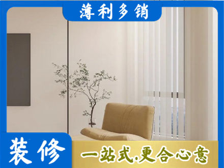 邯郸临漳县窗帘定制