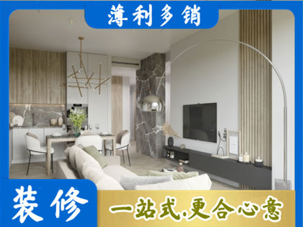 邯郸临漳县客厅地板装修