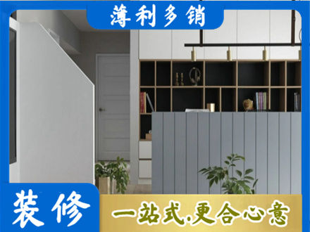 邯郸临漳县装修公司32.jpg
