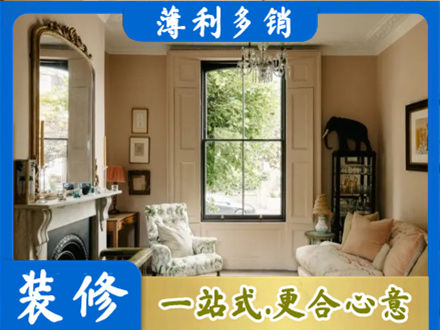 邯郸临漳县客厅整装