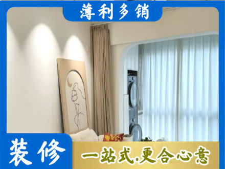 邯郸临漳县阳台装修