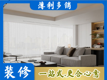 邯郸临漳县大客厅装修