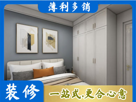 邯郸临漳县正规主卧装修