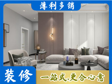 邯郸临漳县专业客厅装修