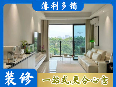 邯郸临漳县正规现代装修