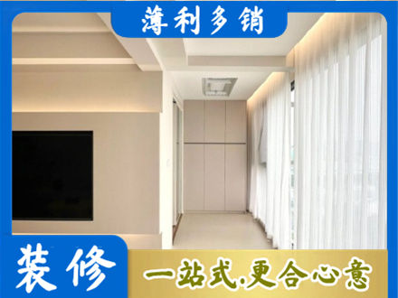 邯郸临漳县正规现代轻奢装修
