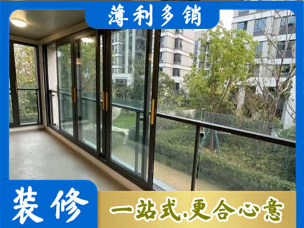 邯郸临漳县阳台封窗