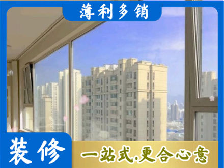 邯郸临漳县高层封窗