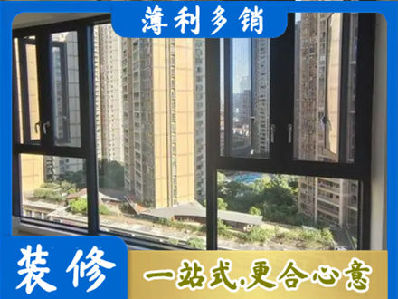 邯郸临漳县阳台推拉窗