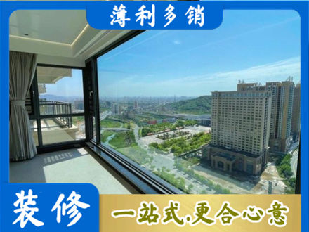 邯郸临漳县阳台封窗价格