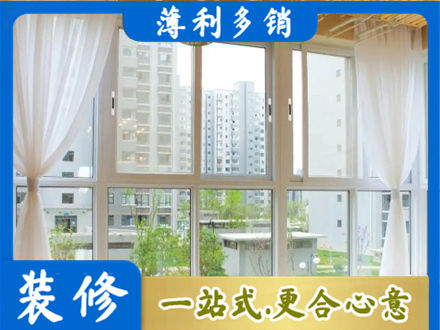 邯郸临漳县正规阳台封窗装修