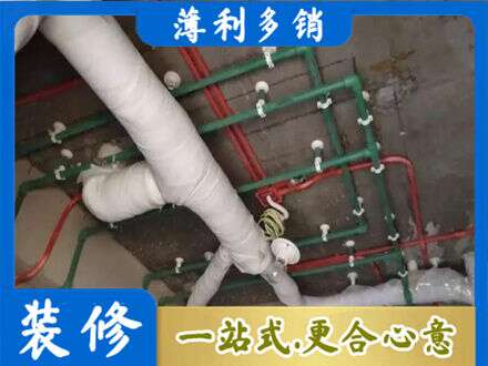 邯郸临漳县厨房水电改造