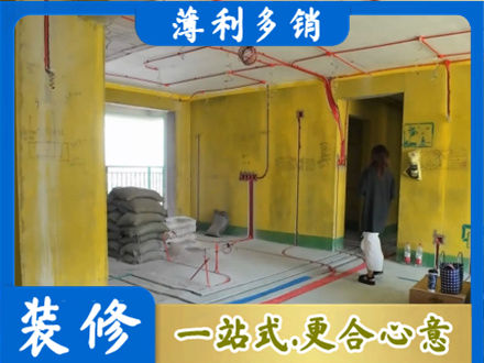 邯郸临漳县全屋水电改造