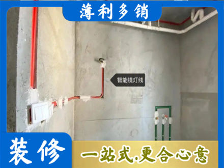 邯郸临漳县浴室水电安装