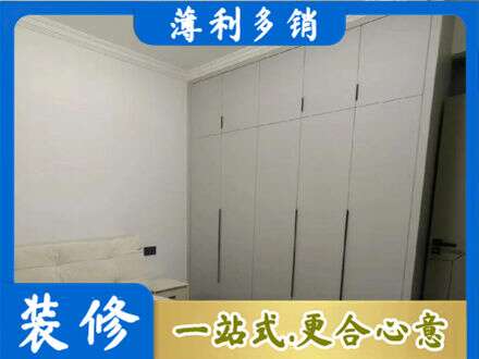 邯郸临漳县定制衣柜