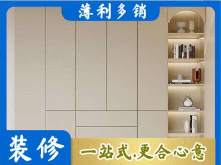 邯郸临漳县鞋柜定制