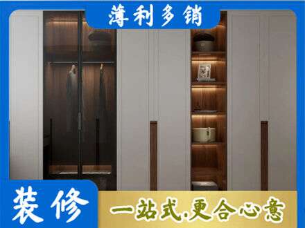 邯郸临漳县衣帽间柜子定制