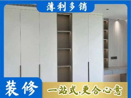 邯郸临漳县衣柜安装