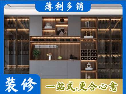 邯郸临漳县酒柜定制