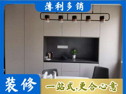 邯郸临漳县专业定制餐柜