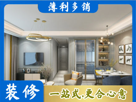 邯郸临漳县专业全屋通刷艺术漆