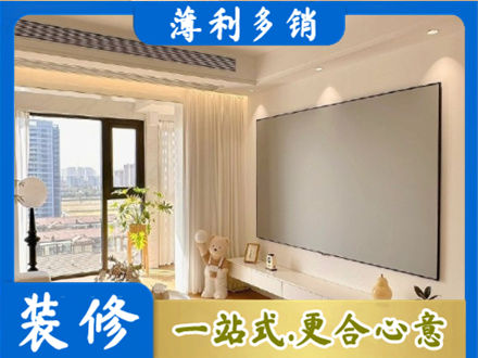 邯郸临漳县房屋封窗工程