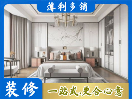 邯郸临漳县卧室装修案例