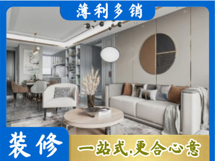 邯郸临漳县本地全屋装修案例