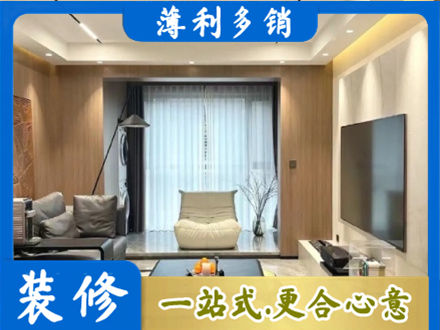 邯郸临漳县本地客厅家具安装